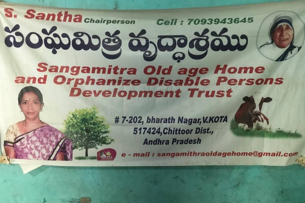 Sangamithra Old Age Home